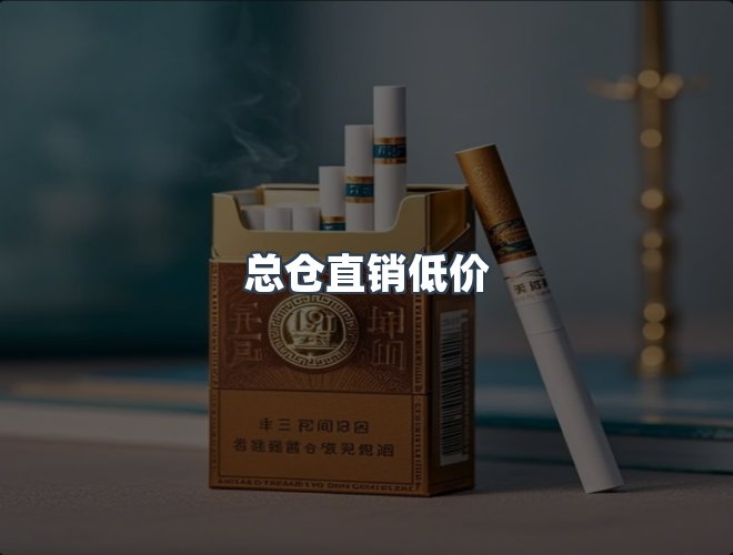 服务优势